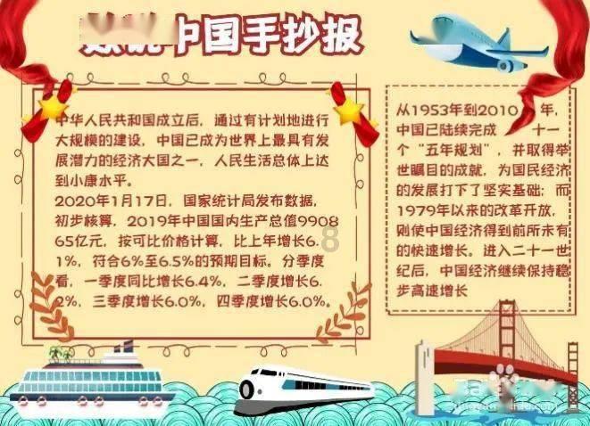 绝地求生坦克版